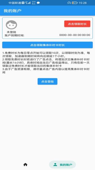知游小助手app官网下载安装-知游小助手软件手机版下载 1.0.0