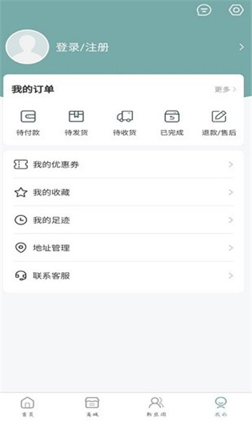 kmsapp下载安装-kms手机版下载 1.3.2