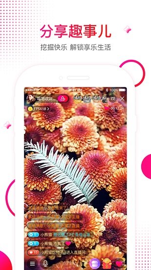 享乐吧破解版免费下载-享乐吧手机app最新版下载 1.1.25