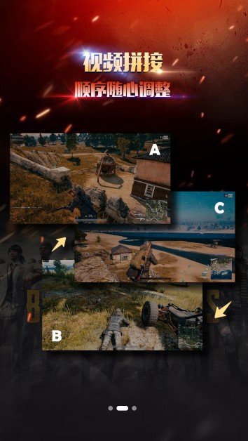 游戏超人录屏app下载免费版-游戏超人录屏最新版下载 1.1.3