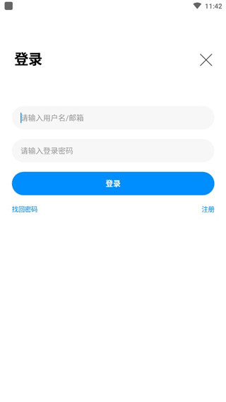 samp工具箱app下载安装-samp工具箱手机版下载 1.461