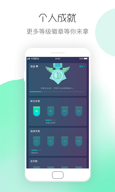 悦走圈app下载最新版-悦走圈官方app手机版下载安装 1.0.1