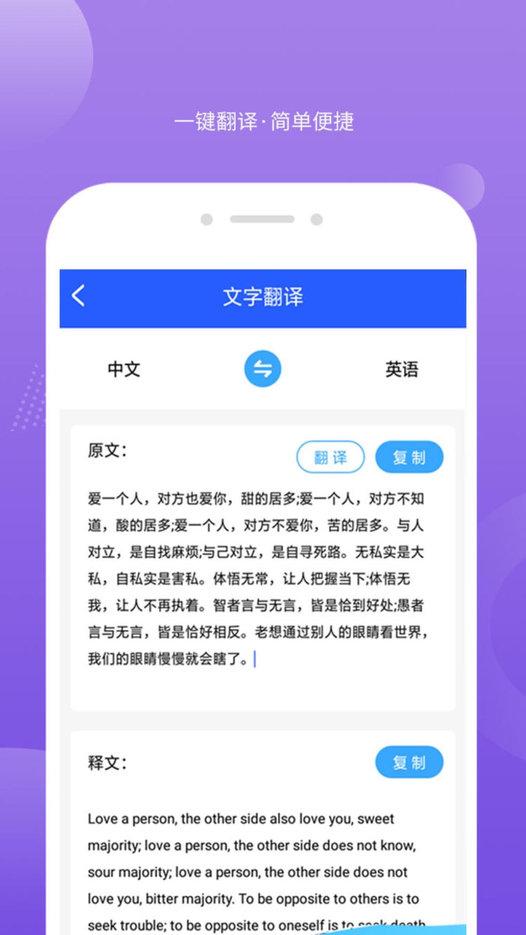 智能全能扫描王官方下载-智能全能扫描王app下载 1.0.0