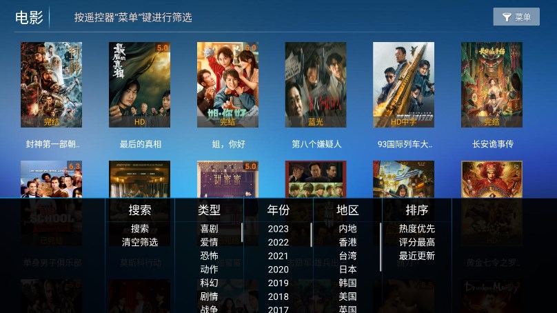 云海影院破解版免费下载-云海影院手机app最新版下载 7.2