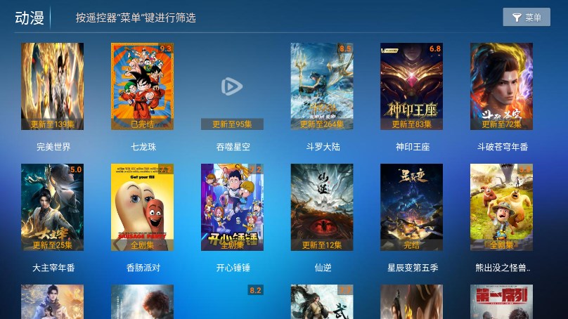 云海影院破解版免费下载-云海影院手机app最新版下载 7.2