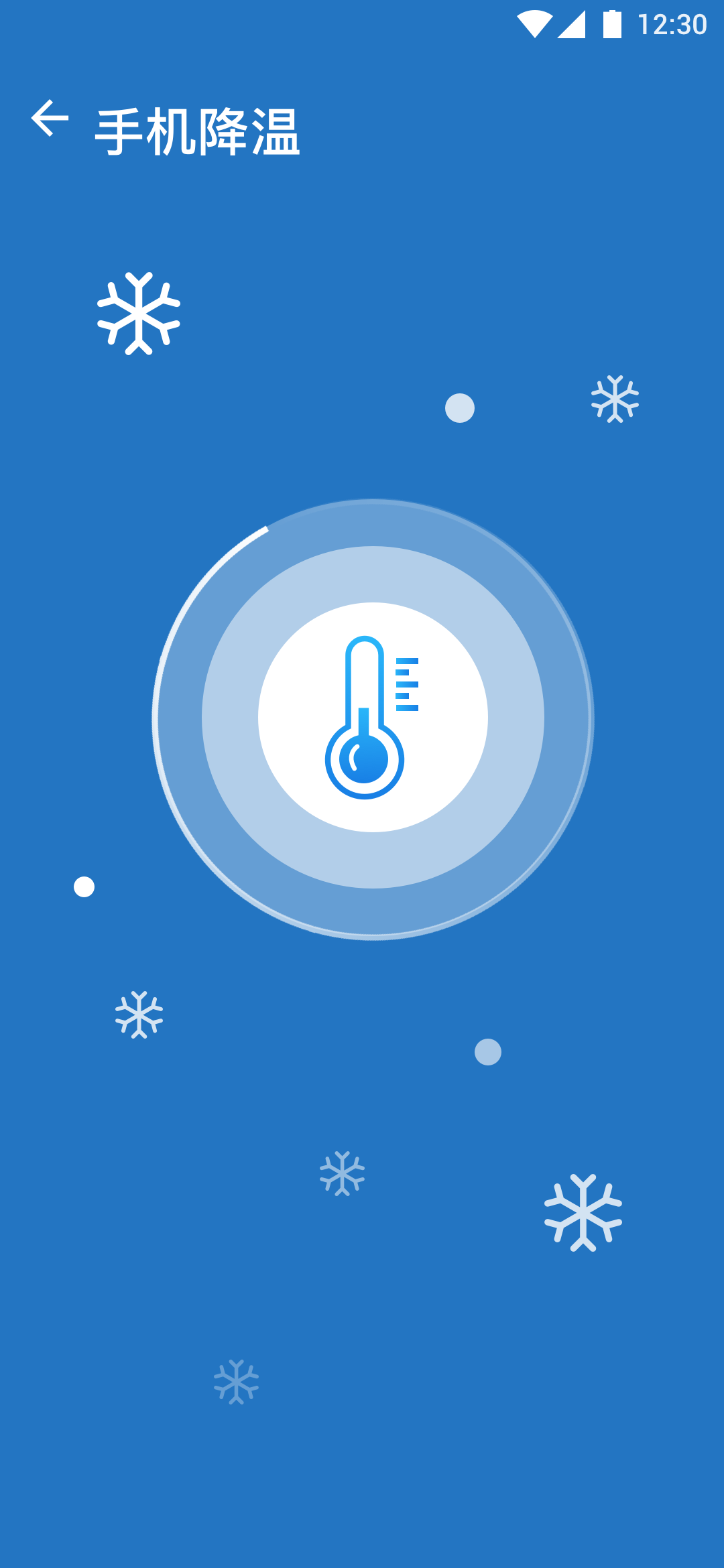 随手连wifiapp下载-随手连wifi最新版下载 2.0.0.0