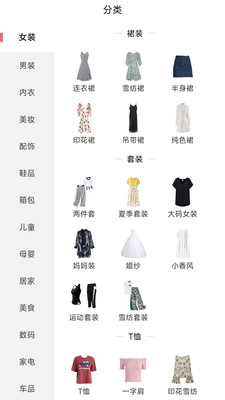 海买惠app下载安装最新版-海买惠手机app官方下载 2.1.3