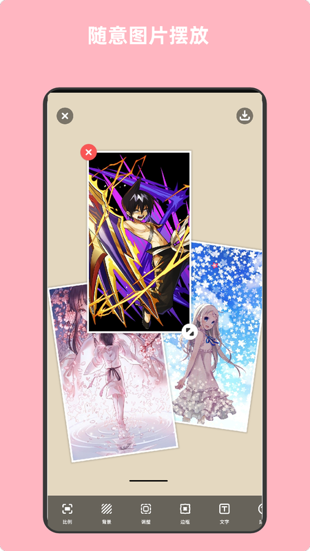 青木图片编辑器app官方下载最新版-青木图片编辑器手机版下载 5.12.2