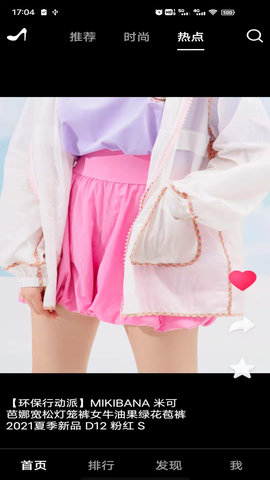 衣品时尚app官方下载最新版-衣品时尚手机版下载 1.0.0