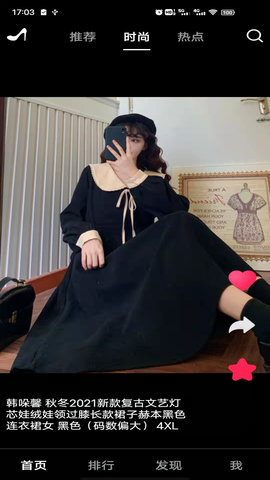 衣品时尚app官方下载最新版-衣品时尚手机版下载 1.0.0