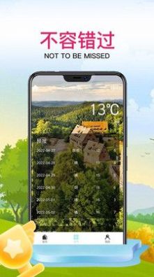 贝思运动app下载安装到手机-贝思运动官网app最新版 1.0.3