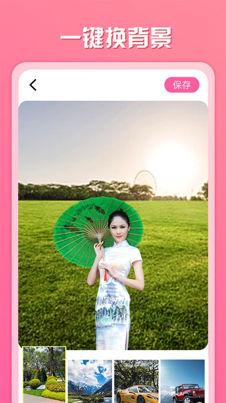 寻遇相册app官方下载最新版-寻遇相册手机版下载 1.00