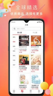 多福拼app官网下载安装-多福拼最新版下载 1.0.0