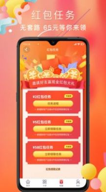 多福拼app官网下载安装-多福拼最新版下载 1.0.0