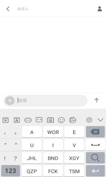 河图岁寒输入法app官方下载最新版-河图岁寒输入法手机版下载 4.19.11