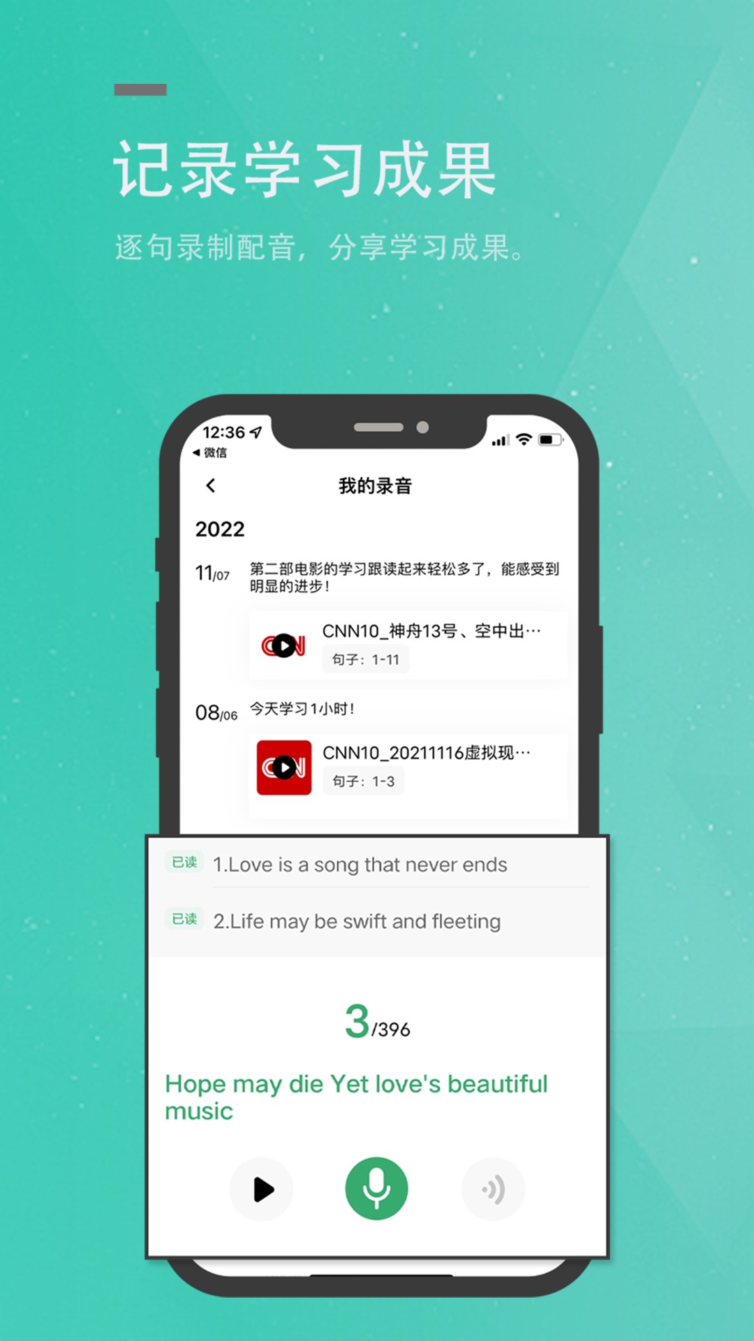 粽子英语app下载免费版-粽子英语最新版下载 1.0.0