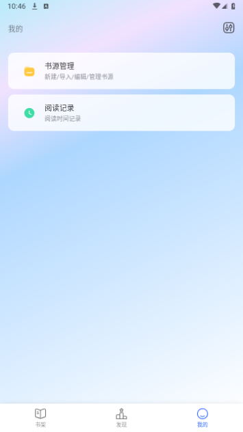 乾坤听书手机版下载-乾坤听书软件下载 1.3.12