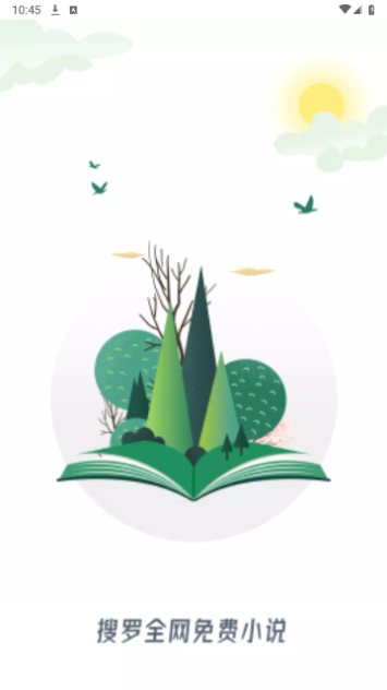 乾坤听书手机版下载-乾坤听书软件下载 1.3.12