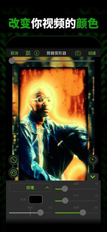 vs剪辑app下载安装到手机-vs剪辑app官方版下载 0.7.1