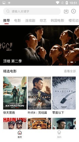 欧九影院app下载安装最新版-欧九影院手机app官方下载 3.1.5