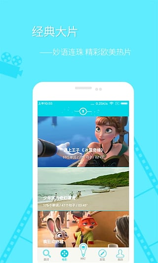 单词神灯手机版官网下载安装-单词神灯手机app最新版下载 2.0.2