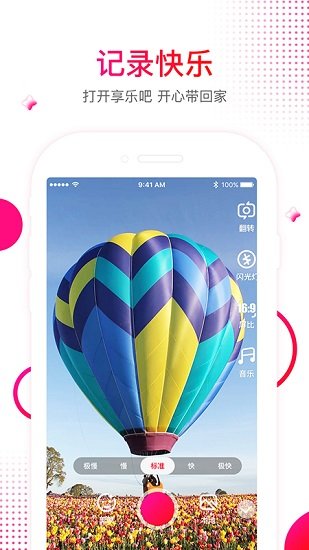 享乐吧免费版下载-享乐吧官网app手机版下载 1.1.25