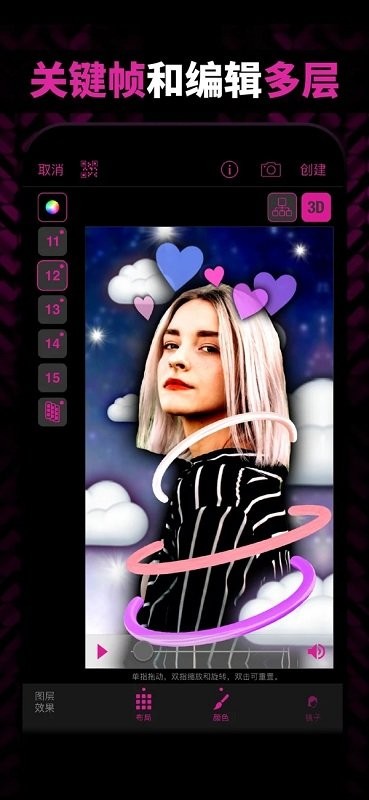 vs剪辑软件和谐版官方下载-vs剪辑软件和谐版app下载 0.7.1