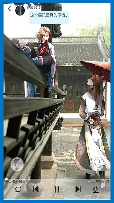 轻音社无限内购版手机版下载-轻音社无限内购版app下载最新版 1.5.5.0