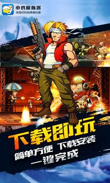 小鸡模拟器无限金手指app下载安装最新版-小鸡模拟器无限金手指手机app官方下载 1.7.29