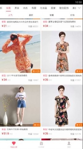 爆款优惠券软件免费下载-爆款优惠券app下载 1.3.2