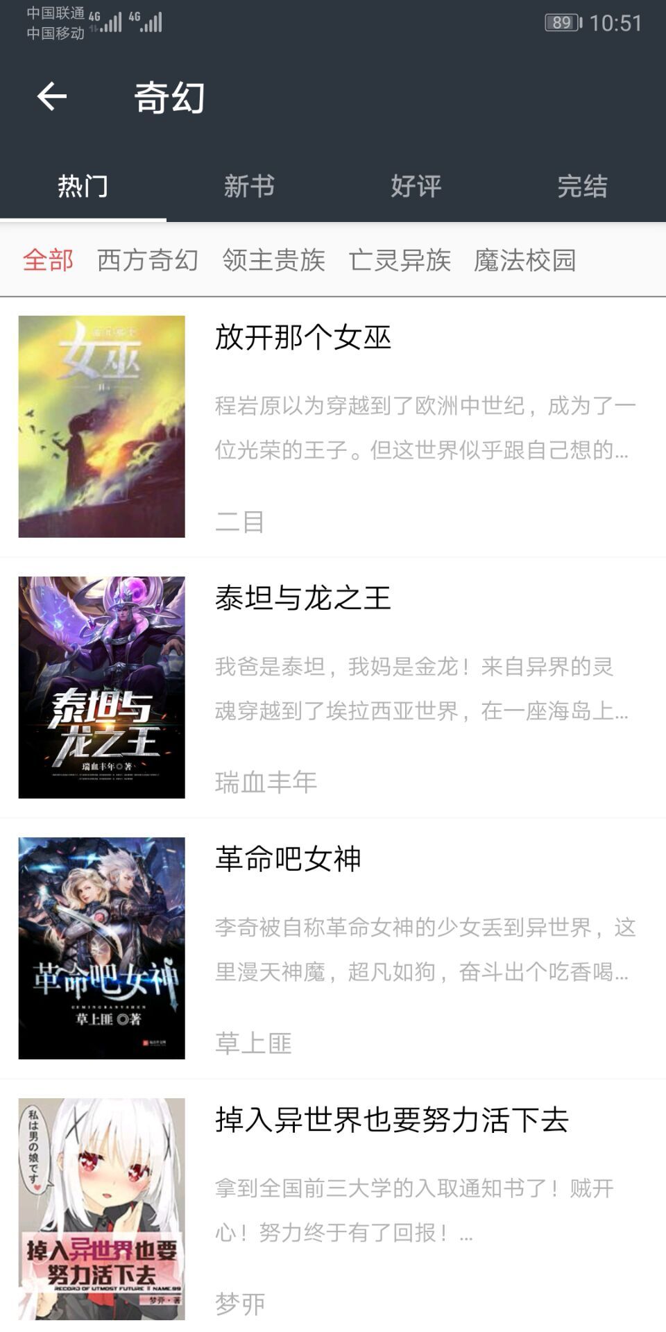 狐说手机版下载-狐说app下载最新版 1.0.02