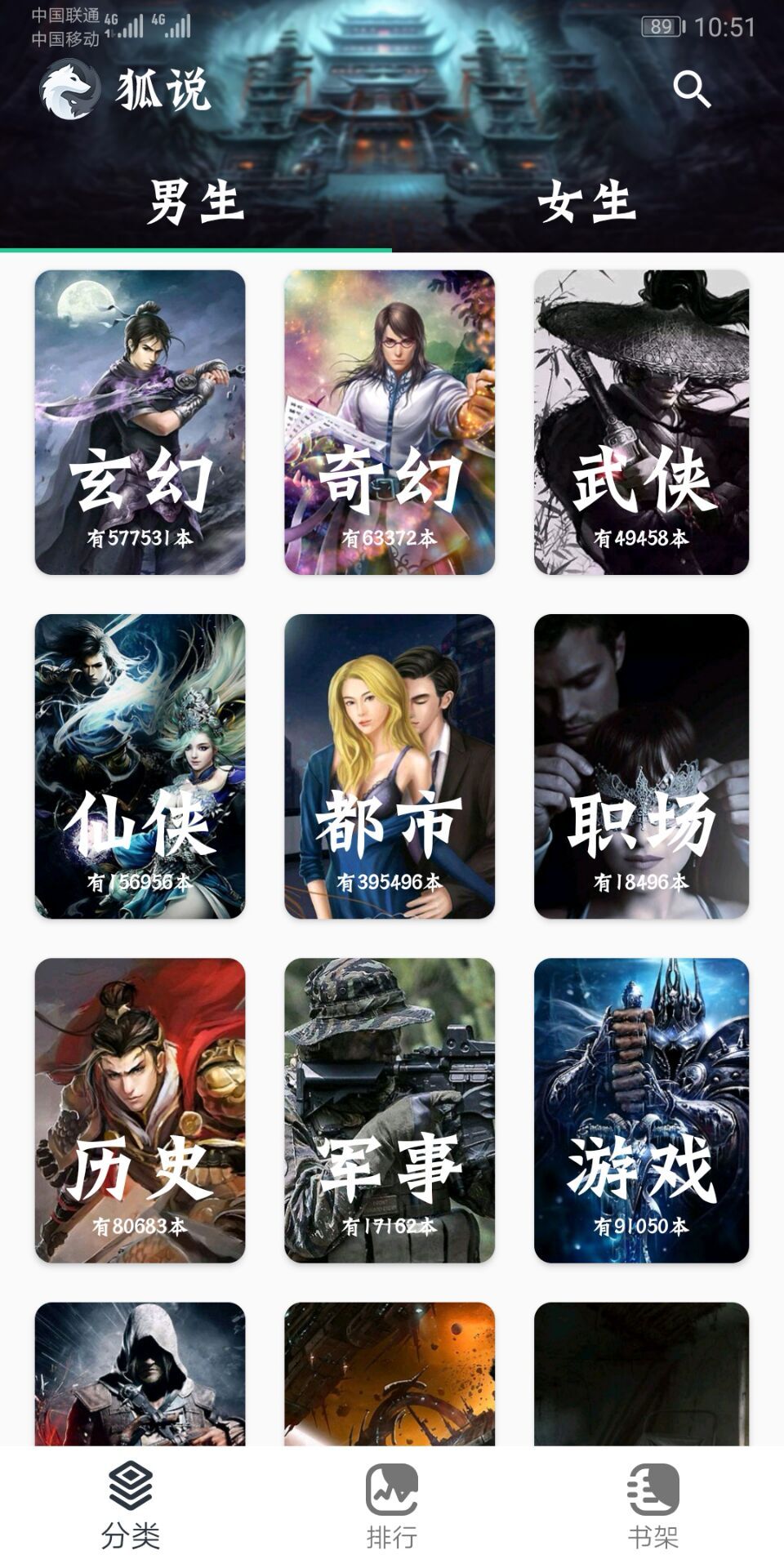 狐说手机版下载-狐说app下载最新版 1.0.02