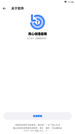 游戏画质助手超广角最新版2022官方下载-游戏画质助手超广角官网app最新版下载 1.2.9