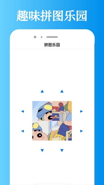 迅龙视频制作破解版免费下载-迅龙视频制作手机app最新版下载 1.1