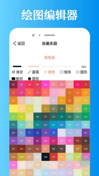 迅龙视频制作破解版免费下载-迅龙视频制作手机app最新版下载 1.1