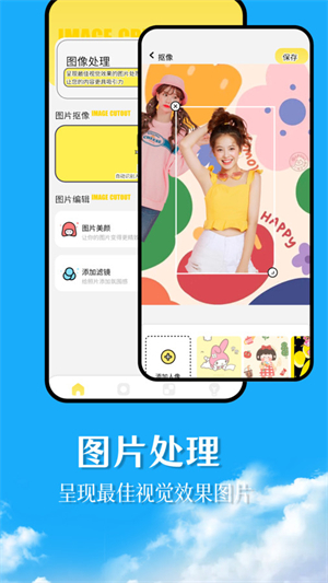 幻兽帕鲁主题壁纸手机版下载-幻兽帕鲁主题壁纸app下载最新版 1.1