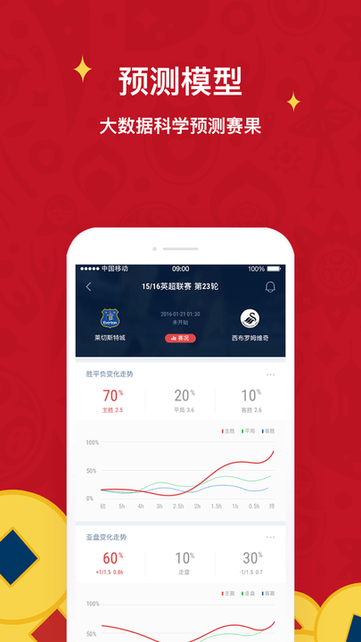 球球是道本下载安装-球球是道本app官网下载 4.7.1.5