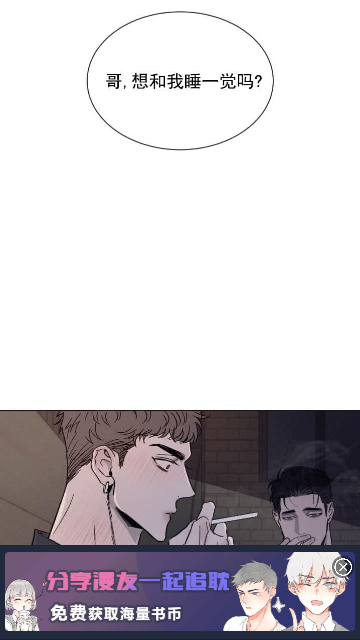 耽漫之家app下载安装到手机-耽漫之家官网app最新版 1.4