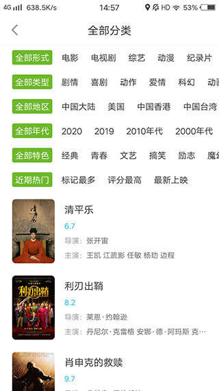 耽漫之家app下载安装到手机-耽漫之家官网app最新版 1.4