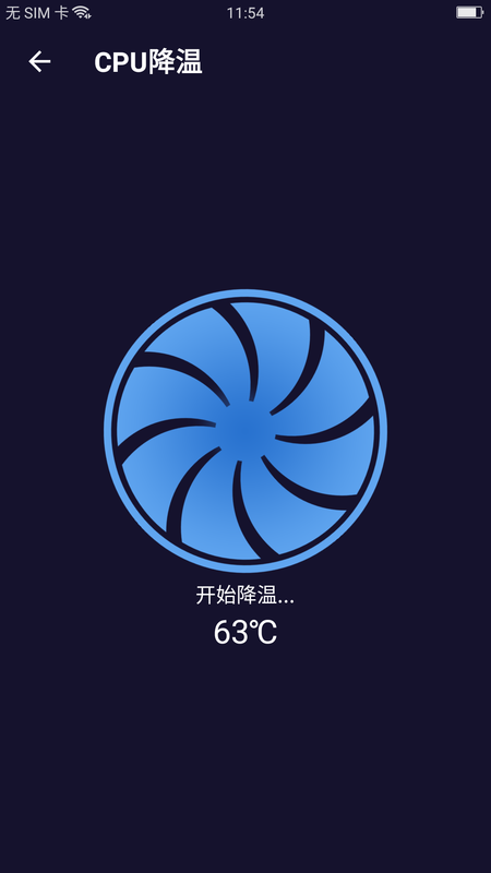 无敌极限清理手机版下载-无敌极限清理app下载最新版 1.0.0