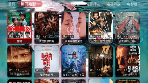 哇咔咔影视手机版下载-哇咔咔影视软件下载 1.0.0