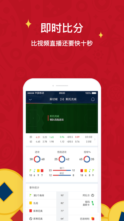 球球是道app下载最新版-球球是道官方app手机版下载安装 4.7.1.5