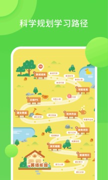 扫好书手机版下载-扫好书软件下载 1.0.2.0