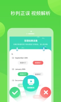 扫好书手机版下载-扫好书软件下载 1.0.2.0