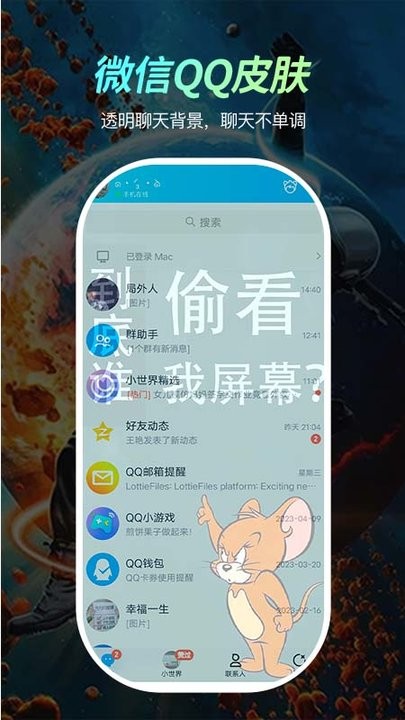 青柠壁纸app下载-青柠壁纸最新版下载 1.0.1