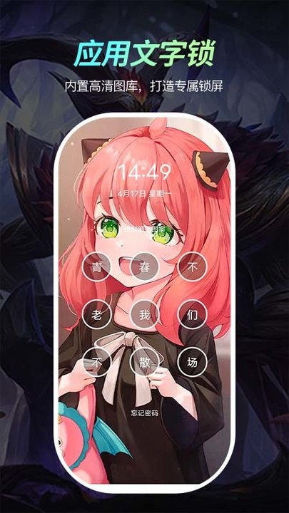 青柠壁纸app下载-青柠壁纸最新版下载 1.0.1