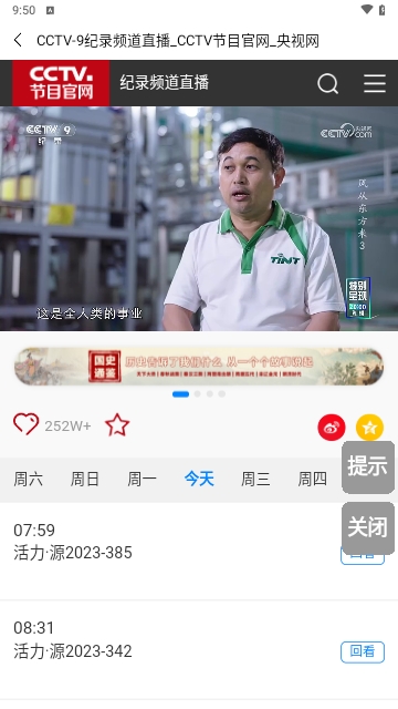 开看app下载安装-开看手机版下载 0.1.7