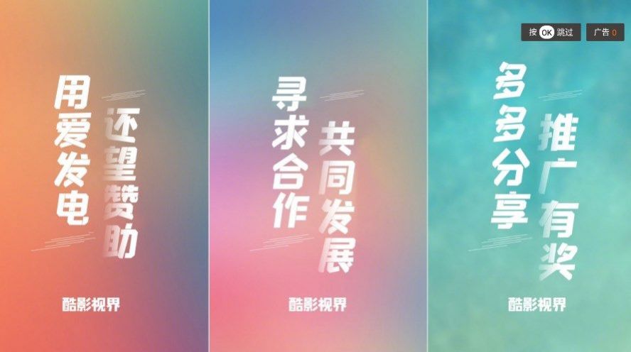 北极狐TVapp官网下载安装-北极狐TV软件手机版下载 3.2.2
