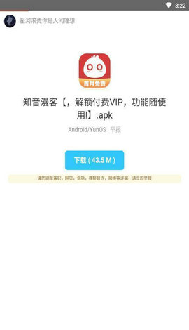 小展软件库app下载安装到手机-小展软件库官网app最新版 2.0