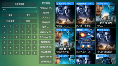 可视TV Max软件免费下载-可视TV Maxapp下载 1.8.0